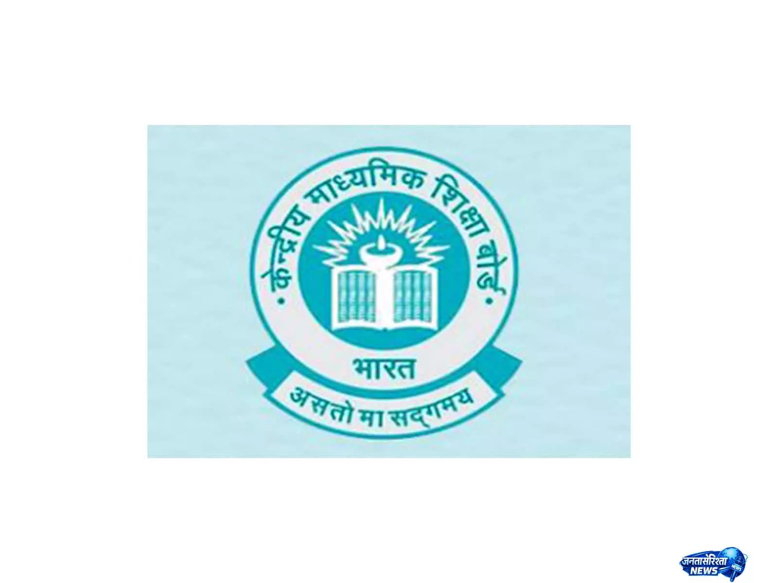 CBSE चेयरमैन और सचिव का तबादला, OSM सेवा खरीद मामले की जांच के आदेश CBSE चेयरमैन और सचिव का तबादला, OSM सेवा खरीद मामले की जांच के आदेश