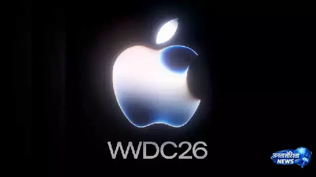 All Systems Glow: Apple ने 8 जून को होने वाले आगामी WWDC 2026 इवेंट की झलक दिखाई All Systems Glow: Apple ने 8 जून को होने वाले आगामी WWDC 2026 इवेंट की झलक दिखाई