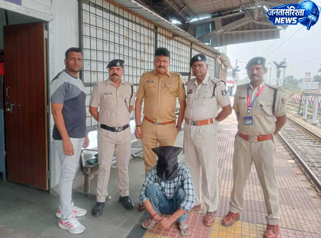 रायपुर में GRP की कार्रवाई, पॉक्सो एक्ट का फरार आरोपी गिरफ्तार रायपुर में GRP की कार्रवाई, पॉक्सो एक्ट का फरार आरोपी गिरफ्तार