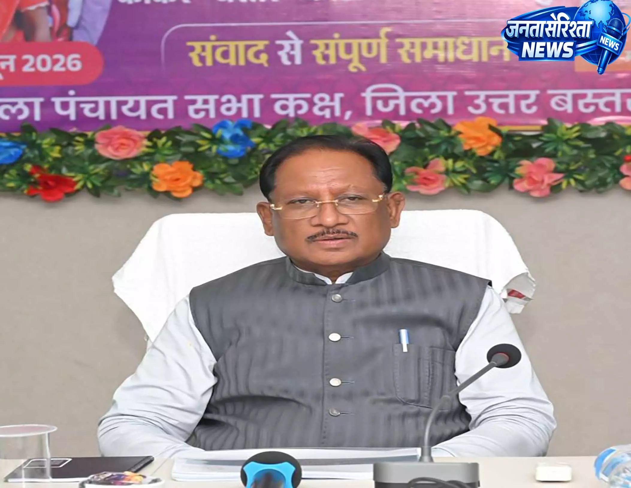 CM साय ने की सुशासन तिहार 2026 के अंतर्गत कांकेर में चार जिलों की समीक्षा CM साय ने की सुशासन तिहार 2026 के अंतर्गत कांकेर में चार जिलों की समीक्षा