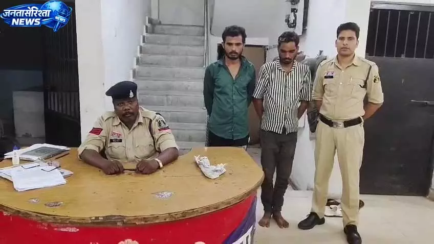 रेलवे स्टेशन पर चाकू लहराने वाले दो आरोपियों को तोरवा पुलिस ने गिरफ्तार रेलवे स्टेशन पर चाकू लहराने वाले दो आरोपियों को तोरवा पुलिस ने गिरफ्तार