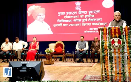 विविधता ही राष्ट्र निर्माण की सबसे बड़ी शक्ति: राज्यपाल मंगुभाई पटेल विविधता ही राष्ट्र निर्माण की सबसे बड़ी शक्ति: राज्यपाल मंगुभाई पटेल