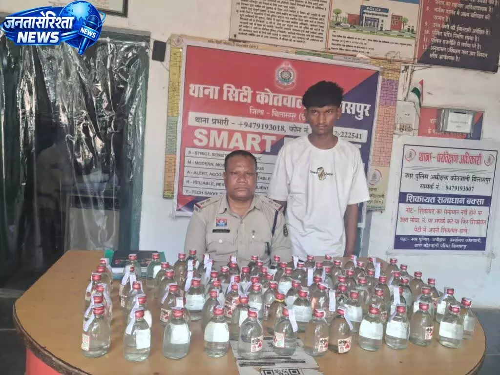 अवैध शराब बिक्री पर सिटी कोतवाली पुलिस की कार्रवाई, 90 पाव देशी शराब के साथ युवक गिरफ्तार अवैध शराब बिक्री पर सिटी कोतवाली पुलिस की कार्रवाई, 90 पाव देशी शराब के साथ युवक गिरफ्तार