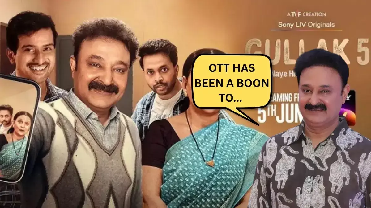 जमील खान के मुताबिक OTT ने प्रतिभाशाली एक्टर्स और फिल्ममेकर्स के लिए खोले नए रास्ते