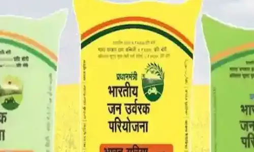CM विष्णुदेव साय के नेतृत्व में किसानों को समय पर खाद उपलब्ध कराने के लिए सरकार सतर्क CM विष्णुदेव साय के नेतृत्व में किसानों को समय पर खाद उपलब्ध कराने के लिए सरकार सतर्क
