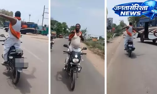 Chhatarpur : बीच सड़क पर बाइक स्टंट, ट्रैफिक के बीच जान जोखिम में डालकर हरकत