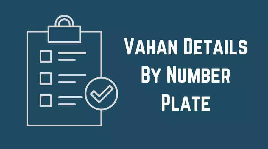 Telangana: गाड़ी मालिकों को Vahan पोर्टल पर कॉन्टैक्ट जानकारी अपडेट करनी होगी