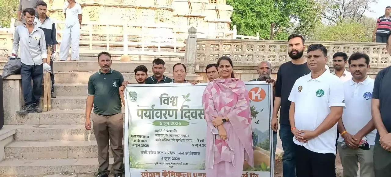 Chittorgarh: चित्तौड़ दुर्ग में स्वच्छता महाअभियान शुरू, जल संरक्षण पर जोर