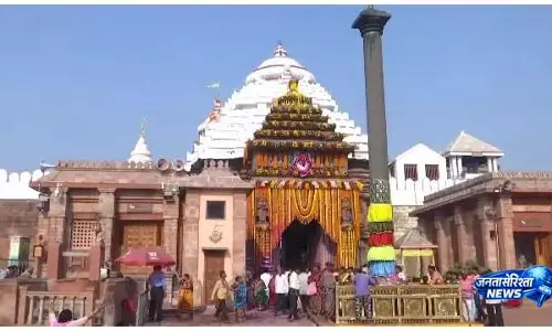 Puri जगन्नाथ मंदिर आज बनकलगी नीति के लिए चार घंटे के लिए बंद रहेगा