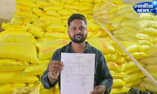 सहकारी समिति में बिना किसी परेशानी के मिला उर्वरक, CM साय का जताया आभार