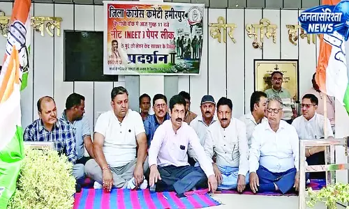 नीट पेपर लीक मामले में कांग्रेस का धरना