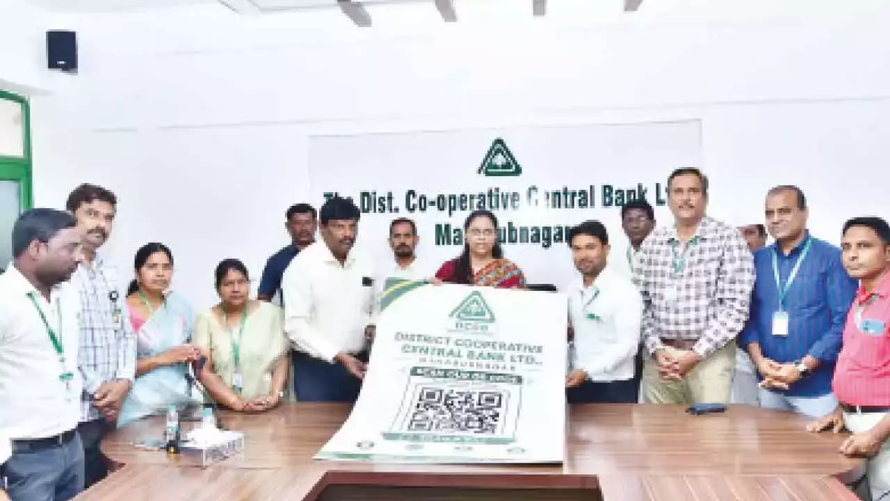 Telangana: DCCB ने UPI QR कोड सर्विस शुरू की