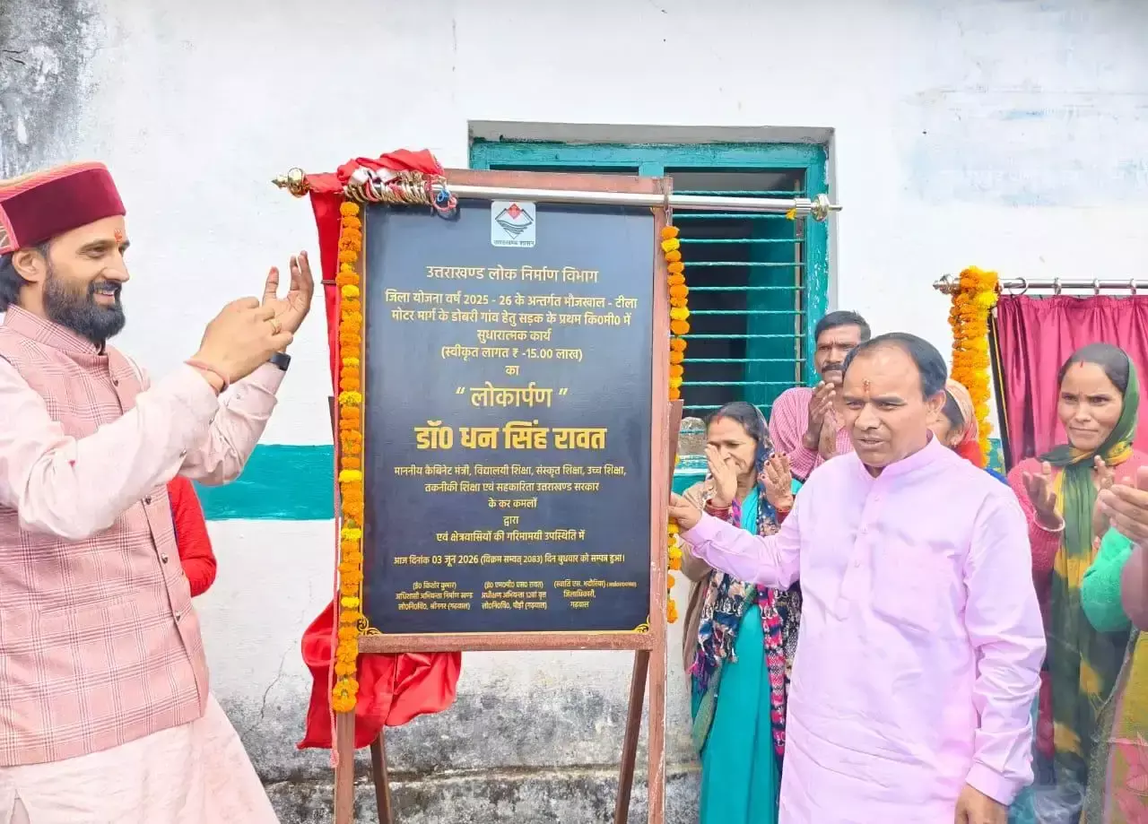 Pauri Garhwal: विकास कार्यों को मिली रफ्तार, करोड़ों की योजनाओं का शुभारंभ
