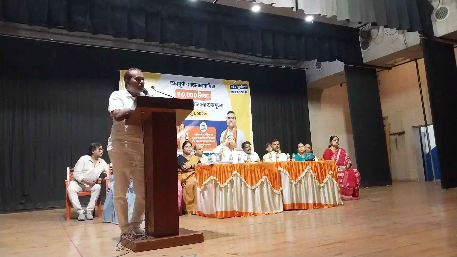 Hooghly: अन्नपूर्णा भंडार योजना से जुड़े लाभार्थियों को मिला सम्मान