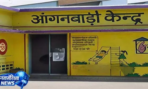 आंगनबाड़ी कार्यकर्ता और सहायिका भर्ती के लिए आवेदन की अंतिम तिथि 4 जून