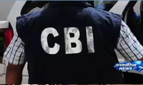 CBI ने रिश्वत मामले में भद्रक इनकम टैक्स सुपरिटेंडेंट को किया गिरफ्तार