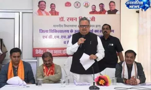 जिले में जनमानस को मिले गुणवत्तायुक्त स्वास्थ्य सुविधाएं: डॉ. रमन सिंह जिले में जनमानस को मिले गुणवत्तायुक्त स्वास्थ्य सुविधाएं: डॉ. रमन सिंह