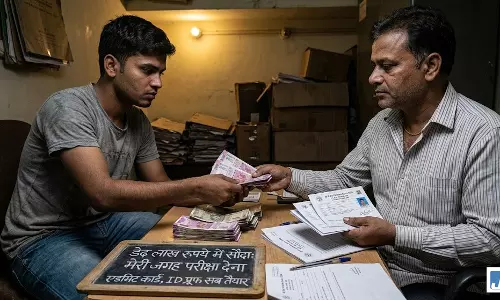 सांकेतिक तस्वीर (AI) सांकेतिक तस्वीर (AI)