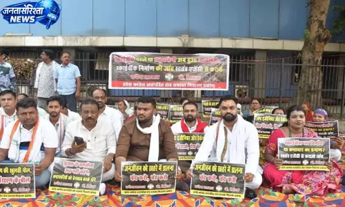 स्काईवॉक निर्माण में लापरवाही और भ्रष्टाचार के आरोपों को लेकर कांग्रेस का जोरदार विरोध प्रदर्शन स्काईवॉक निर्माण में लापरवाही और भ्रष्टाचार के आरोपों को लेकर कांग्रेस का जोरदार विरोध प्रदर्शन