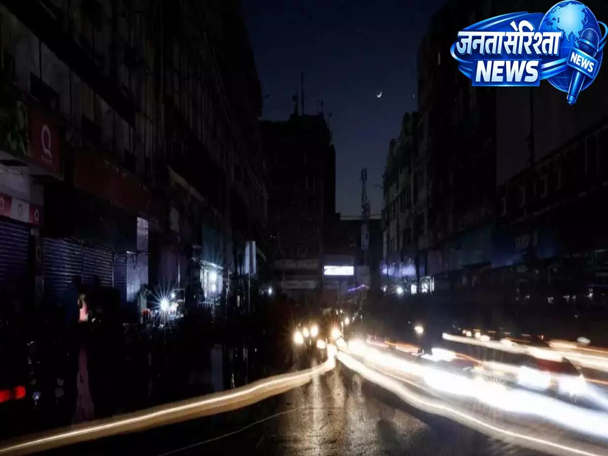इंफ्रास्ट्रक्चर इमरजेंसी से जूझ रहा कराची, ग्रिड फेल होने के बाद पानी का संकट बढ़ा इंफ्रास्ट्रक्चर इमरजेंसी से जूझ रहा कराची, ग्रिड फेल होने के बाद पानी का संकट बढ़ा