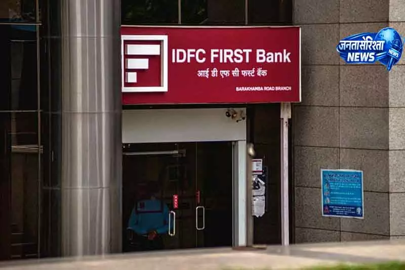 Chandigarh IDFC–AU बैंक स्कैम: ED ने विक्रम वाधवा की भूमिका उजागर की Chandigarh IDFC–AU बैंक स्कैम: ED ने विक्रम वाधवा की भूमिका उजागर की