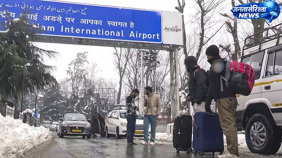 Srinagar : अंतरराष्ट्रीय हवाई अड्डा अक्टूबर में 15 दिन बंद रहेगा Srinagar : अंतरराष्ट्रीय हवाई अड्डा अक्टूबर में 15 दिन बंद रहेगा