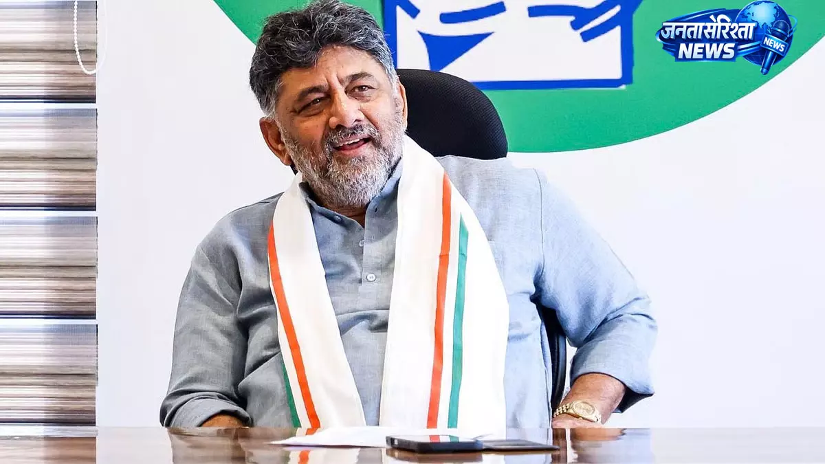 DK Shivakumar कर्नाटक के 34वें मुख्यमंत्री के रूप में शपथ लेंगे DK Shivakumar कर्नाटक के 34वें मुख्यमंत्री के रूप में शपथ लेंगे