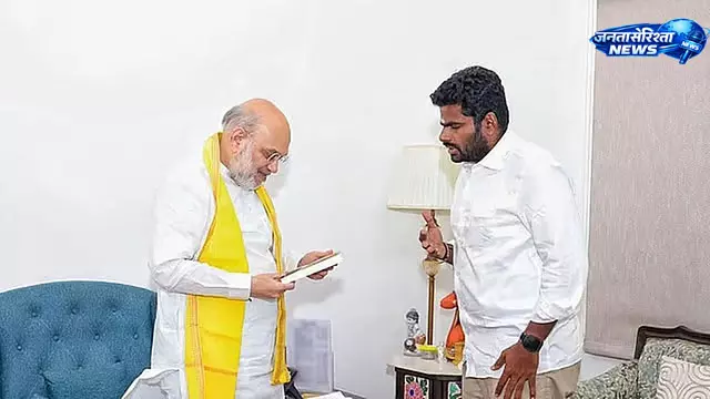 Tamil Nadu : पूर्व BJP चीफ अन्नामलाई की अमित शाह से मुलाकात Tamil Nadu : पूर्व BJP चीफ अन्नामलाई की अमित शाह से मुलाकात
