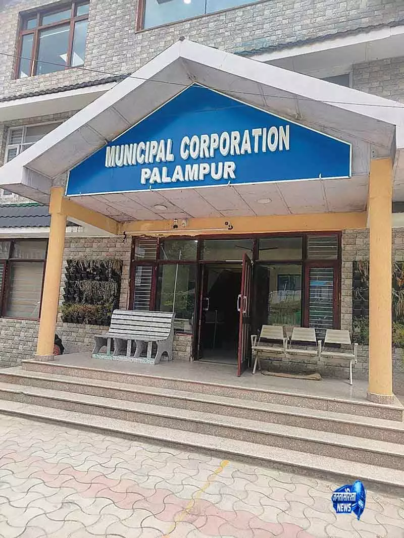 Palampur चुनाव में BJP को झगड़ों और देर प्रचार का नुकसान Palampur चुनाव में BJP को झगड़ों और देर प्रचार का नुकसान