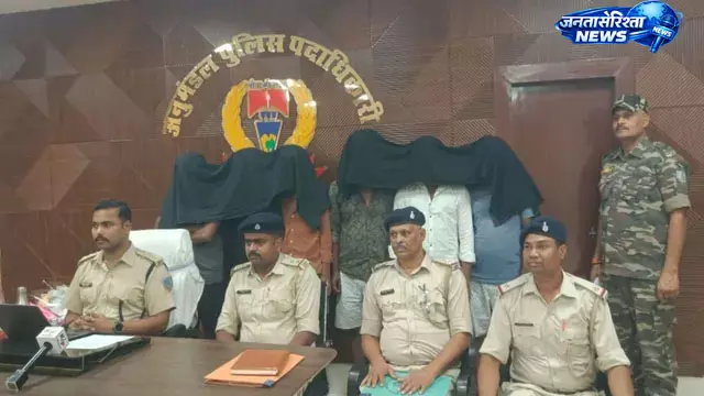 Naudiha Bazaar : सोना-चांदी ठगी गिरोह का पुलिस ने किया भंडाफोड़ Naudiha Bazaar : सोना-चांदी ठगी गिरोह का पुलिस ने किया भंडाफोड़