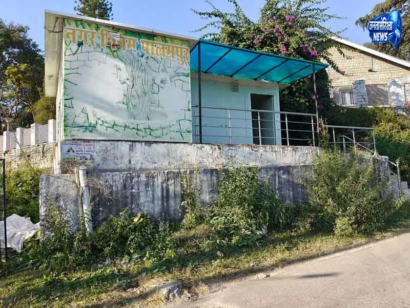 Palampur निकाय में प्रशासनिक संघर्ष और विवाद जारी Palampur निकाय में प्रशासनिक संघर्ष और विवाद जारी