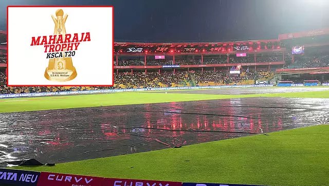 KSCA ने 2026 महाराजा ट्रॉफी T20 की नीलामी और कार्यक्रम की तारीखों की घोषणा की KSCA ने 2026 महाराजा ट्रॉफी T20 की नीलामी और कार्यक्रम की तारीखों की घोषणा की