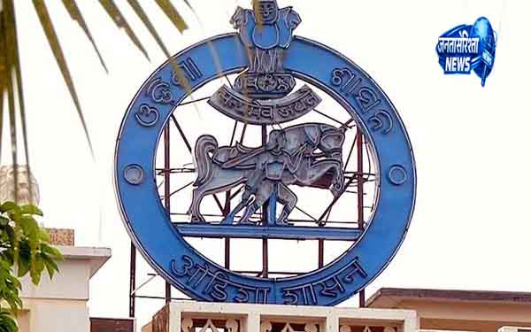 Odisha ने मेडिकल-टेक कोर्स में SC/ST कोटा बढ़ाया Odisha ने मेडिकल-टेक कोर्स में SC/ST कोटा बढ़ाया