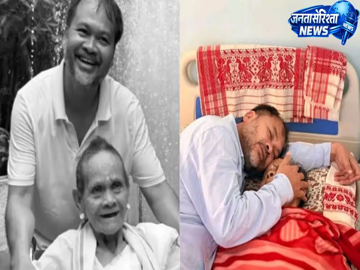 Shivsagar MLA अखिल गोगोई की मां प्रियदा गोगोई का 96 वर्ष की आयु में निधन Shivsagar MLA अखिल गोगोई की मां प्रियदा गोगोई का 96 वर्ष की आयु में निधन