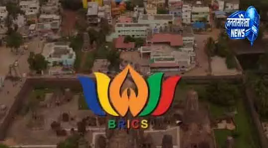 Puri में BRICS आपदा जोखिम न्यूनीकरण बैठक शुरू Puri में BRICS आपदा जोखिम न्यूनीकरण बैठक शुरू