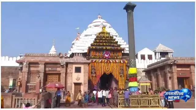 Puri जगन्नाथ मंदिर आज बनकलगी नीति के लिए चार घंटे के लिए बंद रहेगा Puri जगन्नाथ मंदिर आज बनकलगी नीति के लिए चार घंटे के लिए बंद रहेगा
