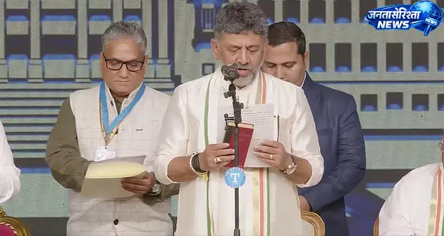 डीके शिवकुमार कर्नाटक के नए CM के रूप में शपथ ग्रहण करने के बाद ली जिम्मेदारी डीके शिवकुमार कर्नाटक के नए CM के रूप में शपथ ग्रहण करने के बाद ली जिम्मेदारी
