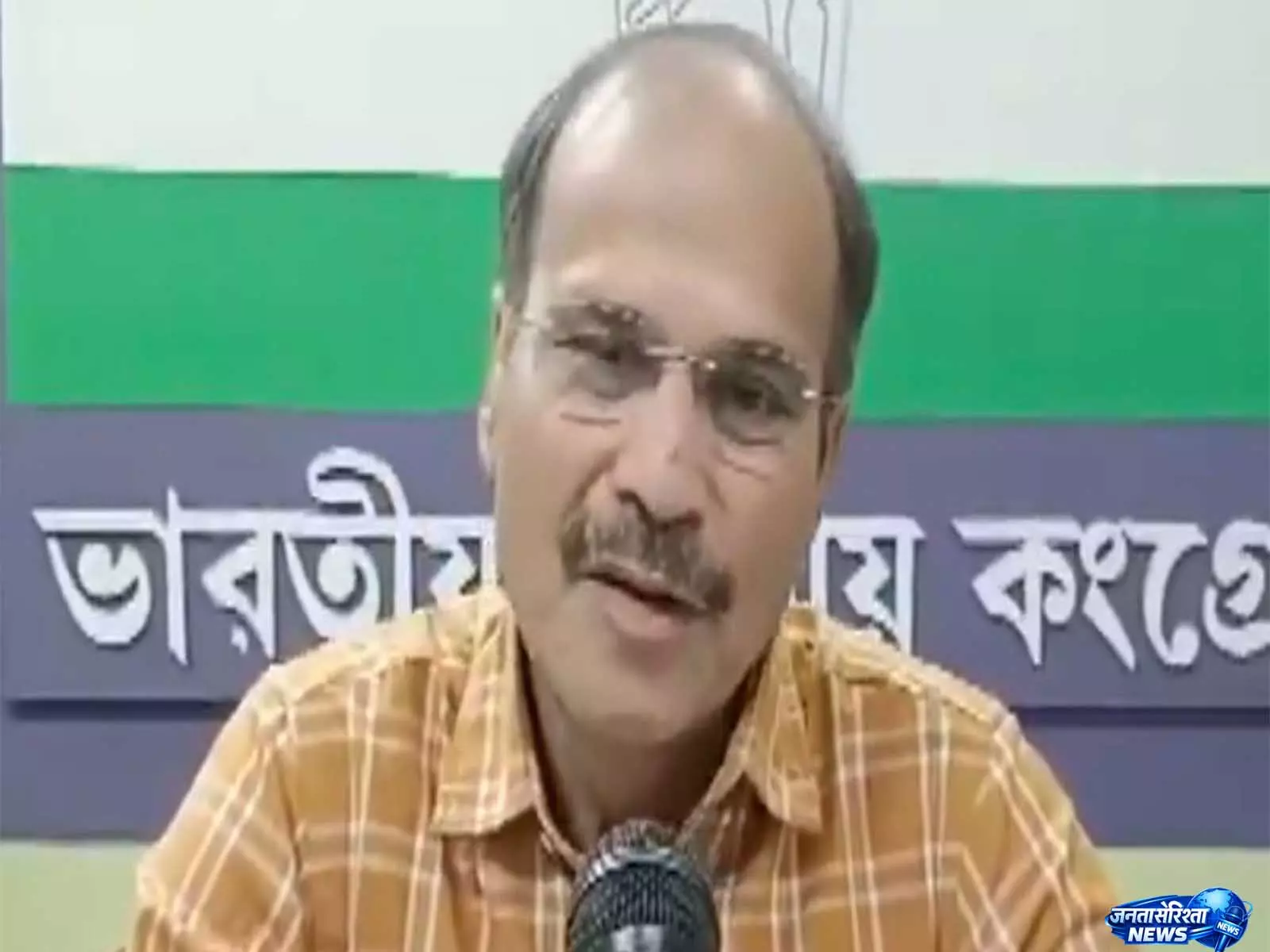 अधीर रंजन चौधुरी ने WB में TMC संकट के बीच एकनाथ शिंदे मॉडल लागू होने का संदेह जताया अधीर रंजन चौधुरी ने WB में TMC संकट के बीच एकनाथ शिंदे मॉडल लागू होने का संदेह जताया