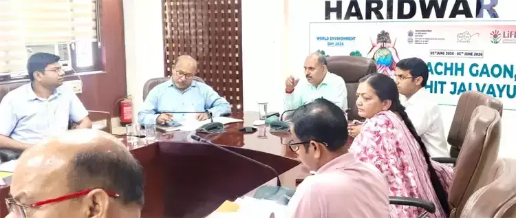 Haridwar: आकांक्षी जिलों और ब्लॉकों के प्रदर्शन का लिया गया जायजा Haridwar: आकांक्षी जिलों और ब्लॉकों के प्रदर्शन का लिया गया जायजा