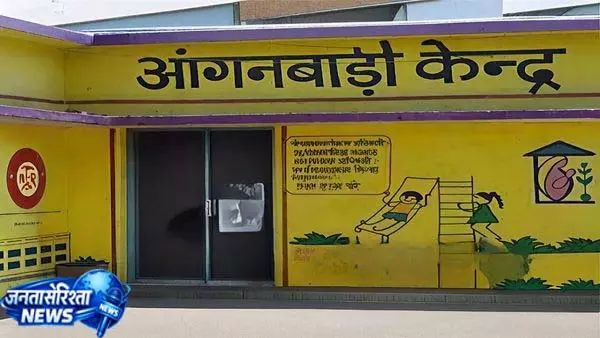 आंगनबाड़ी कार्यकर्ता और सहायिका भर्ती के लिए आवेदन की अंतिम तिथि 4 जून आंगनबाड़ी कार्यकर्ता और सहायिका भर्ती के लिए आवेदन की अंतिम तिथि 4 जून