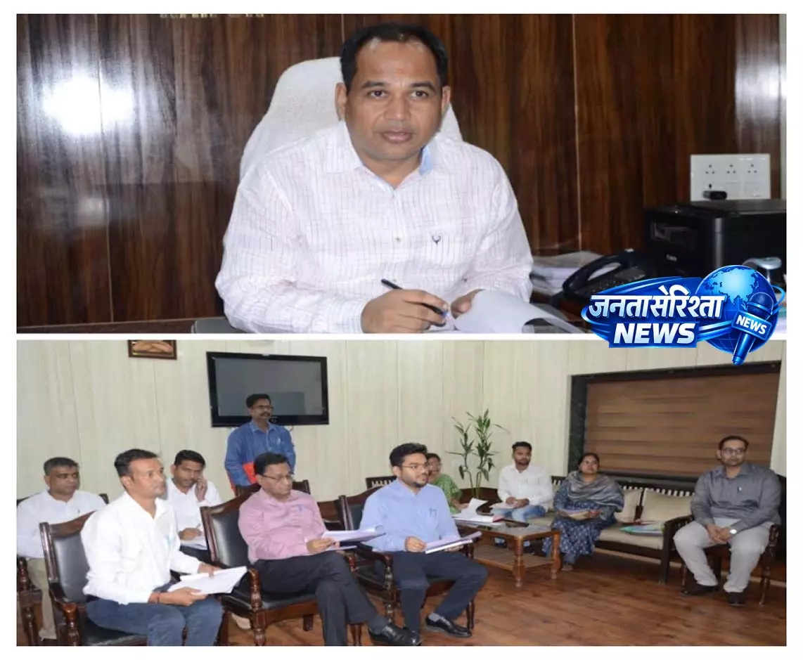 कलेक्टर डॉ. गौरव सिंह ने जीवनदीप समिति की बैठक ली कलेक्टर डॉ. गौरव सिंह ने जीवनदीप समिति की बैठक ली
