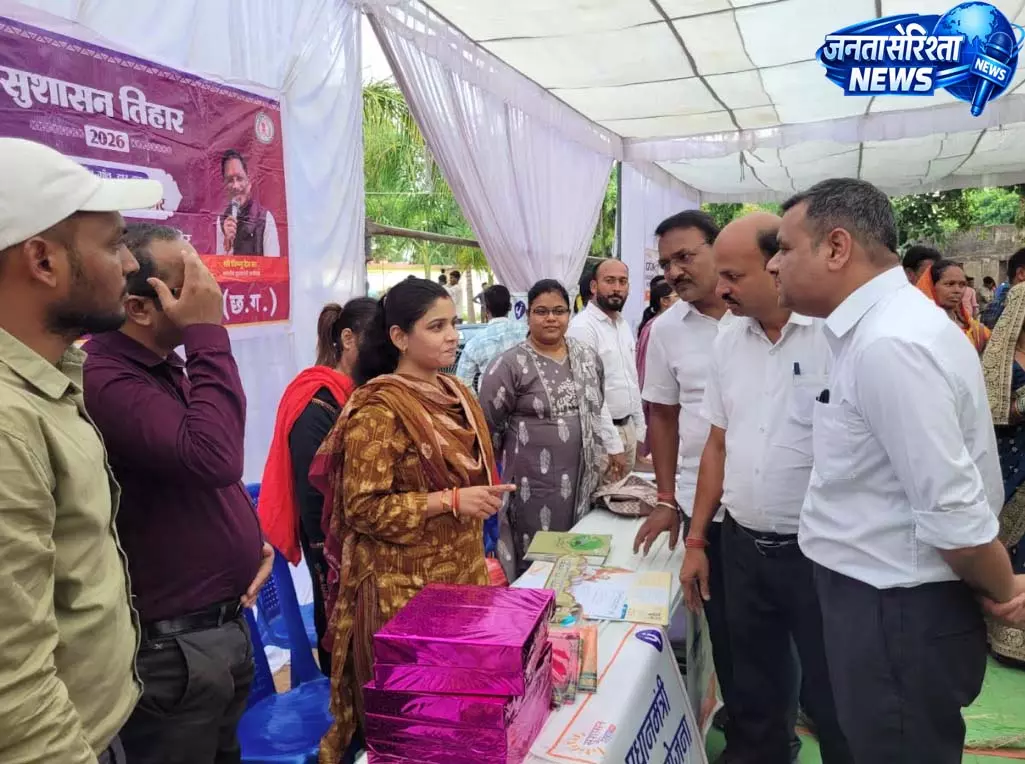 समाधान और जनकल्याण का सशक्त मंच बन रहा सुशासन तिहार समाधान और जनकल्याण का सशक्त मंच बन रहा सुशासन तिहार