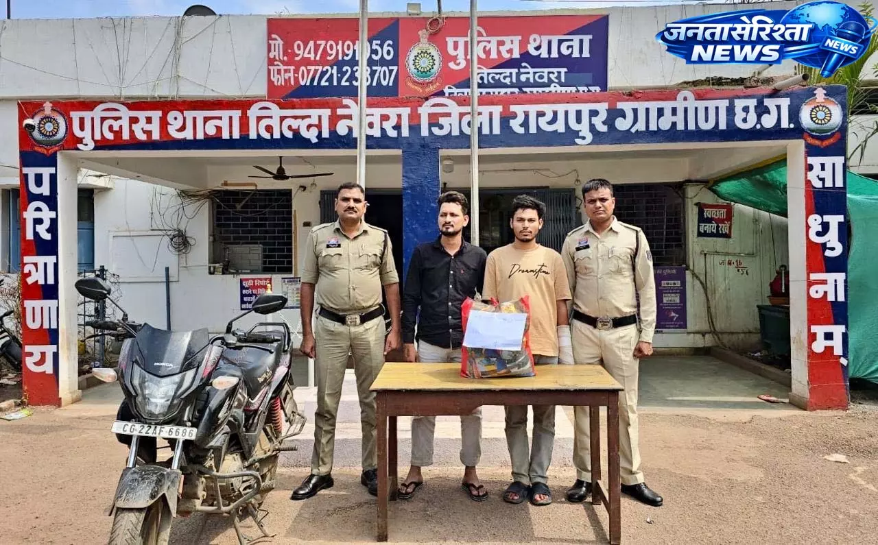 ऑपरेशन निश्चय: 5.77 किलो गांजा के साथ दो तस्कर गिरफ्तार ऑपरेशन निश्चय: 5.77 किलो गांजा के साथ दो तस्कर गिरफ्तार