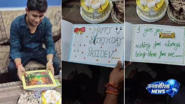 UP की महिला ने अपने पति के लिए चॉकलेट से भरी बर्थडे स्क्रैपबुक बनाकर ऑनलाइन जीता दिल UP की महिला ने अपने पति के लिए चॉकलेट से भरी बर्थडे स्क्रैपबुक बनाकर ऑनलाइन जीता दिल