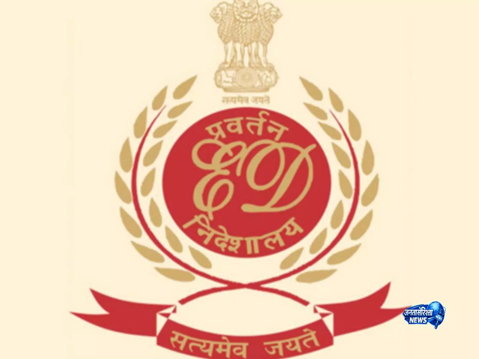ED ने भारत-कंबोडिया मानव तस्करी गिरोह से जुड़े पंजाब और UP के ठिकानों पर छापेमारी की ED ने भारत-कंबोडिया मानव तस्करी गिरोह से जुड़े पंजाब और UP के ठिकानों पर छापेमारी की