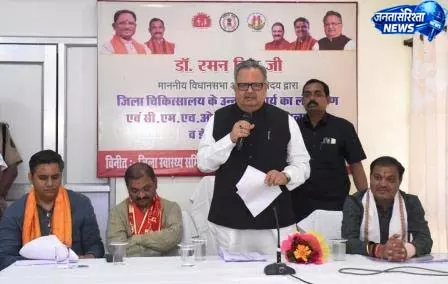 जिले में जनमानस को मिले गुणवत्तायुक्त स्वास्थ्य सुविधाएं: डॉ. रमन सिंह जिले में जनमानस को मिले गुणवत्तायुक्त स्वास्थ्य सुविधाएं: डॉ. रमन सिंह