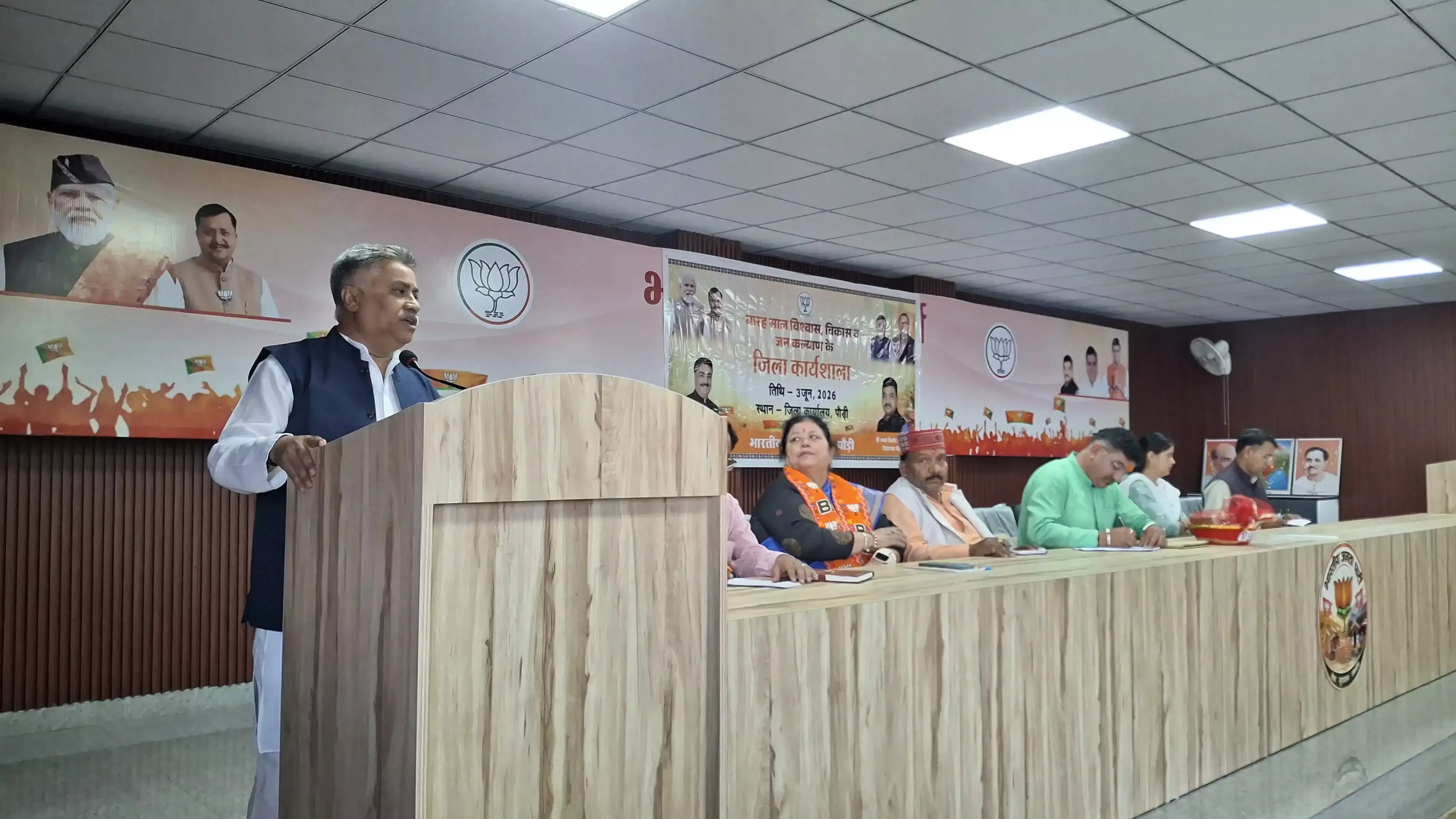 Pauri Garhwal: भाजपा ने कार्यकर्ताओं से जमीनी स्तर पर सक्रियता बढ़ाने को कहा