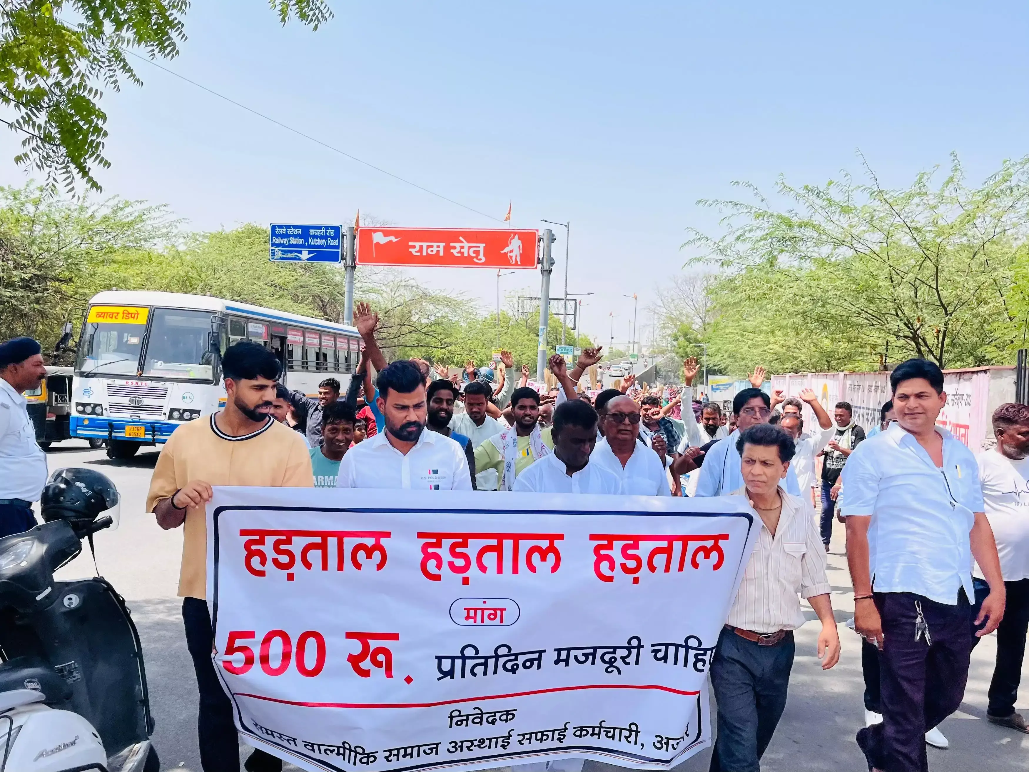 Ajmer: सफाई कर्मचारियों की हड़ताल से व्यवस्था प्रभावित