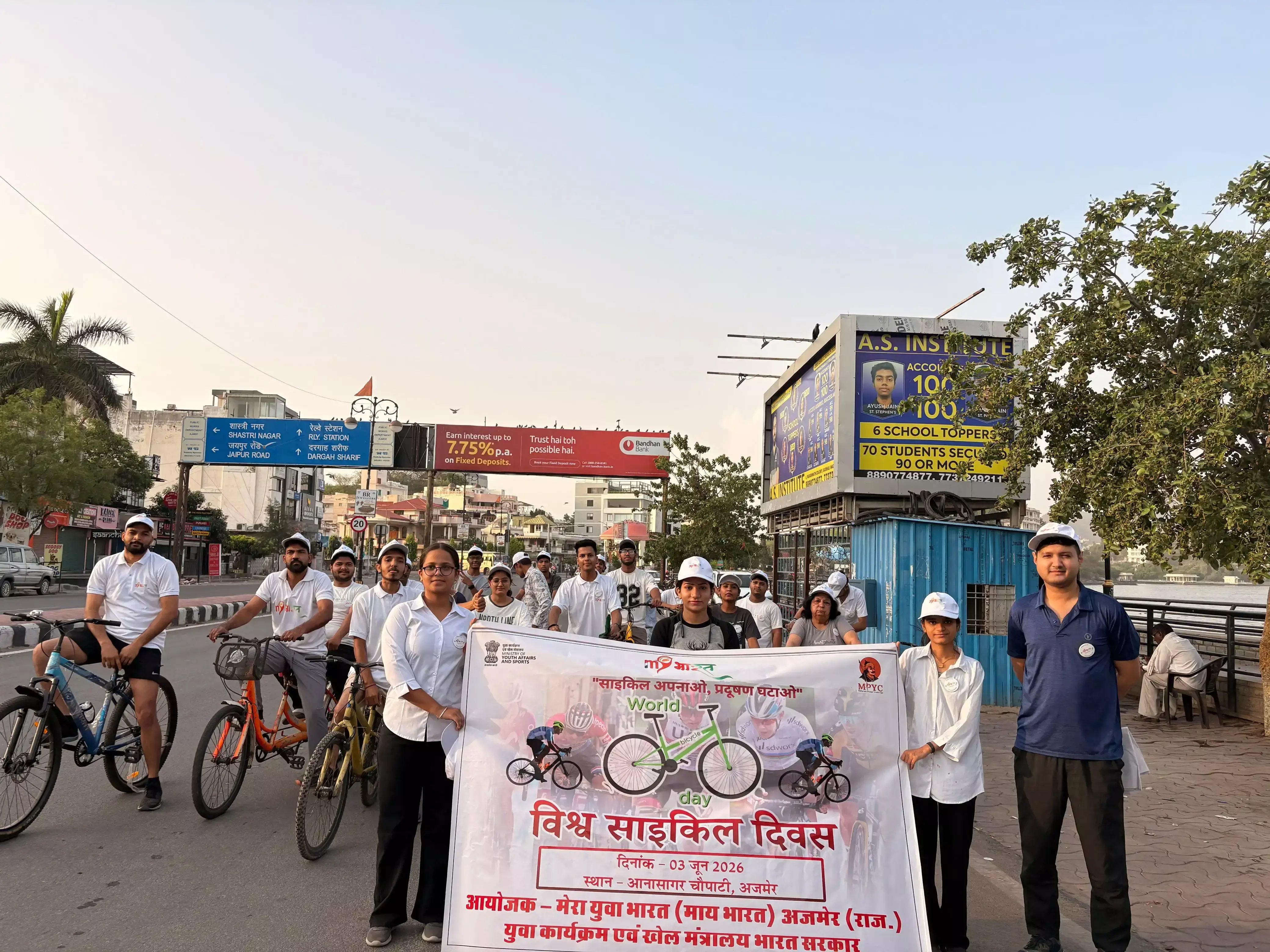 Ajmer: युवाओं ने साइकिल चलाकर स्वस्थ जीवन और सुरक्षित यातायात का दिया संदेश