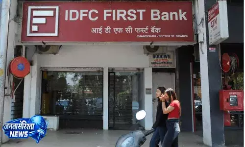 Chandigarh IDFC-AU बैंक घोटाला: CBI ने 25 करोड़ की धोखाधड़ी पकड़ी